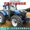 Trator Agrícola 4x4 M2204-7Np1 Trator Super Potente de Alta Potência para Condições Úmidas e Secas, Trator Lovol Oubao