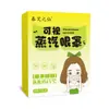 Mascarilla de Ojos Visual de Vapor, Mascarilla de Ojos Caliente con Compresa Caliente, Mascarilla de Ojos Desechable Bloqueadora de Luz para Aliviar la Fatiga Visual, Mascarilla de Ojos para Dormir, Dropshipping