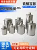0.1L0.2L0.37L0.5L1L Tampa Rosqueada Redonda Lata de Ferro Química Lata de Cola Embalagem de Folha de Flandres Balde Tambor de Ferro