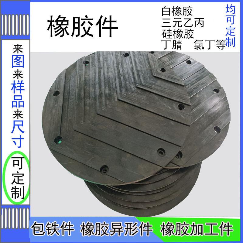 橡胶件-31.jpg