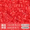 Paquete de Colorantes MARD Beads 301, Paquete de Gran Capacidad 250g, Wholesale para Apertura de Tienda, Beads de Fusión 2.6mm Set Completo 250g