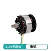 Colección de Accesorios para Llave de Torque Eléctrica 2106 Carcasa Universal Eje Cuadrado Pin del Motor Interruptor Correa Bolsa de Herramientas