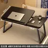 Escritorio pequeño para computadora ajustable y plegable para la cama, adecuado para dormitorio, uso doméstico, escritorio de escritura para estudiantes, dormitorio y escritorio de estudio para personas perezosas