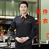 Roupa de trabalho de manga comprida para restaurante feminina para confeitarias, lojas de milk tea, restaurantes de hot pot, equipe de catering e serviço de hotel, vestuário de outono e inverno no atacado