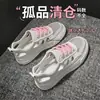 Venta especial de liquidación de Grulla de Almohada Blanca: Sandalias deportivas Baotou para mujer, nuevo modelo de verano 2026, versátiles, caladas, de malla transpirable, zapatos casuales