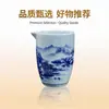 Porcelana Azul y Blanca de Jingdezhen Gong Dao Bei Paisaje Pintado a Mano Mar de Té Separador de Té de Cerámica Accesorios para Juego de Té Kung Fu