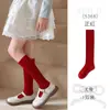 Meias 3/4 para Meninas Outono e Inverno, Meias de Cano Médio Sem Costura, Algodão Penteado, Meias Infantis Primavera e Outono, Meias Longas Estilo Coreano, Cor Sólida, Classe A