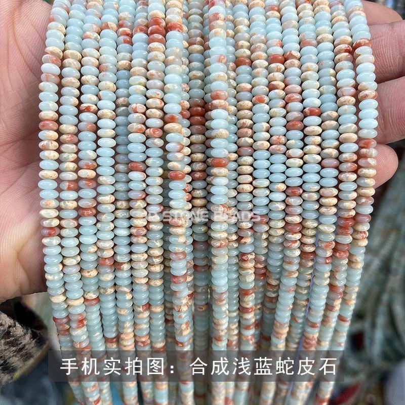 合成浅蓝蛇皮石.jpg