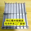 Molde Engrosado de Acero Inoxidable 304 para Pasteles de Arroz Glutinoso, Pasteles de Arroz Glutinoso Fríos, Pasteles de Dátiles, Agujeros Cuadrados y Redondos Universales con Tornillos