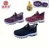 Zapatos de Caminar Gruesos de Terciopelo para Mujer de Invierno, Zapatos para Mamá, Suela Suave, Antideslizantes, Cálidos, Botas de Nieve de Algodón para Mujeres de Mediana Edad y Mayores en Stock