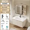 Juego de Gabinetes de Baño de Aluminio Espacial Color Crema con Lavabo de Cerámica Integrado, Estilo Simple