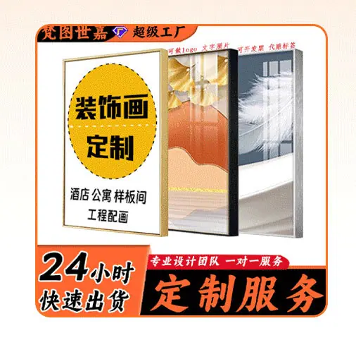 热销产品_01_04
