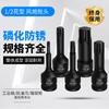 T30 Torx hexágono cabeza de botón t60 grande mosca t40 cabeza de destornillador t50 dado t45 pistola de aire herramienta