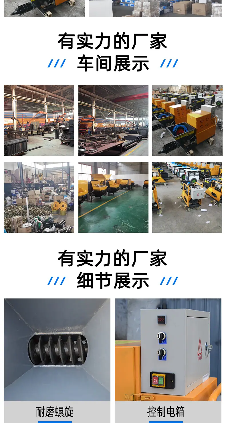喷涂机详情_03.jpg