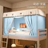 Modelo Nuevo 2026 Cortina de Cama Blackout y Mosquitero Combinados para Camas Literas de Dormitorio Universitario, Dosel de Cama de Cobertura Total, No Requiere Instalación