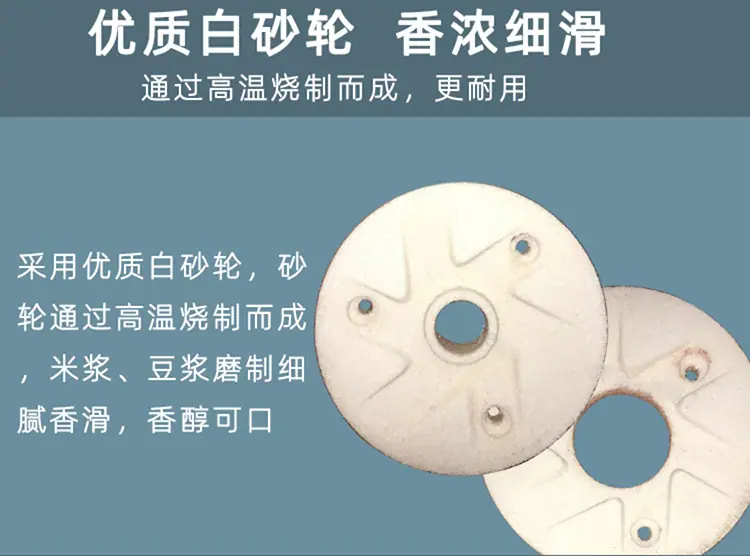 描述750-07A砂轮.jpg