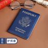 Funda para pasaporte estadounidense engrosada de PU transfronteriza, funda para pasaporte, funda multifuncional para tarjeta de vacuna, bolsa para pasaporte, etiqueta de equipaje, se puede personalizar con logotipo