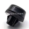 Fornecedor Fabrica 67282-0R020 Adequado para Borracha de Batente Traseira e Bloco de Borracha Amortecedor de Porta-Malas Toyota Rav4 Prado