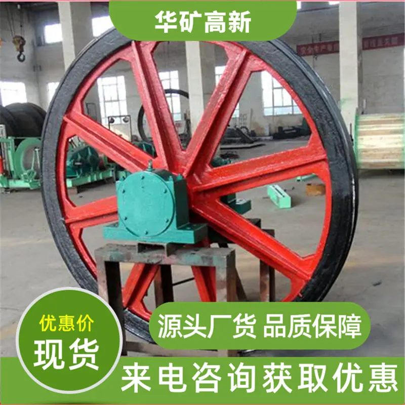 天轮01_wps图片
