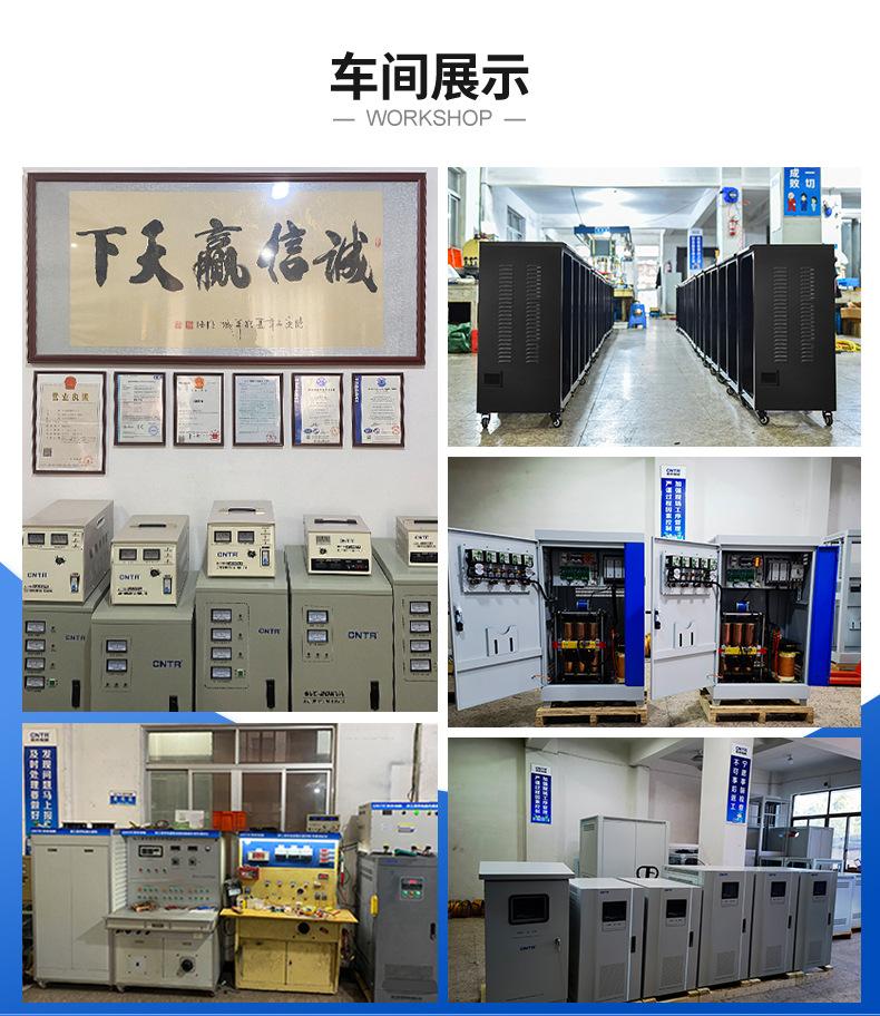 三相变压器_14.jpg