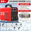 Máquina de solda elétrica Delixi 220V doméstica 250315 de dupla finalidade 380V portátil pequena saída totalmente em cobre máquina de solda de dupla voltagem
