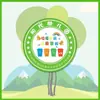 Insignia de clasificación de basura jardín de infancia protección del medio ambiente pequeño guardián comunidad escuela actividades de publicidad medalla de voluntario de protección del medio ambiente