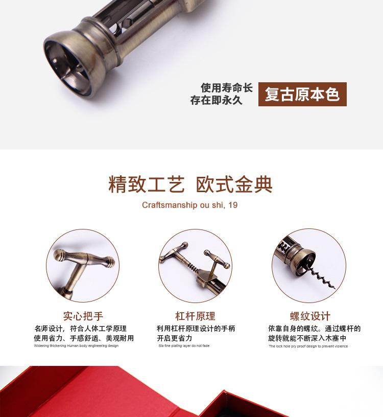 创昕详情页效果图_04