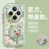 Adecuado para Funda de Teléfono Móvil Oppofindx8 Ins Hilo de Plumas de Moda X8Ultra Soporte Transparente con Correa para la Muñeca Findx8Pr