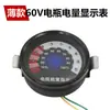 Medidor de Pantalla de Potencia de Batería para Vehículos Eléctricos 48V60V, Medidor Indicador de Potencia para Triciclos Eléctricos en Granjas de Cría, Fábricas de Ladrillos y Sitios de Construcción