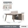 Estación de escritorio para cuatro personas, combinación de mesa y silla para el personal, soporte para tarjeta de computadora, escritorio para personal de oficina para 6 personas, 4 personas