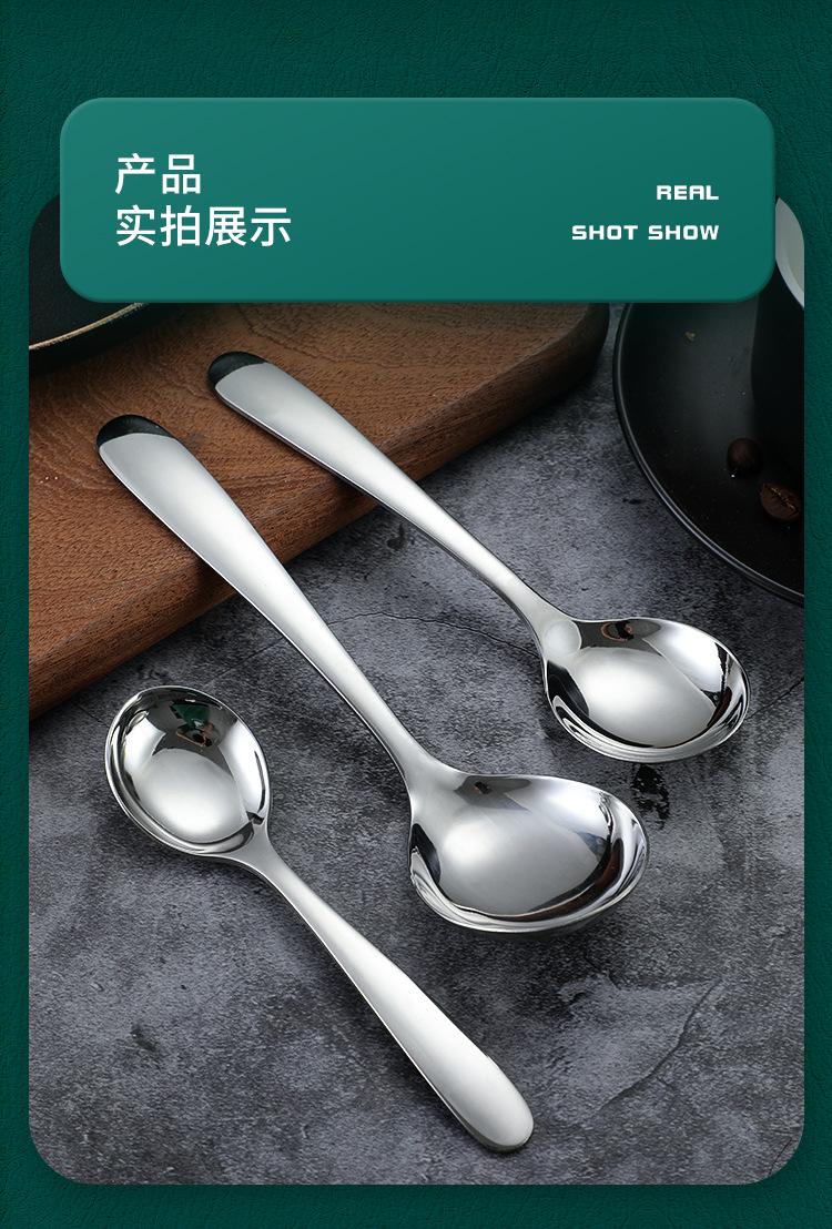 不锈钢勺_10.jpg