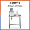 Máquina copiadora de láminas de circulación de agua, Máquina copiadora manual simple de láminas, Máquina formadora automática de láminas de papel, Dispositivo copiador de fibra para fabricación de papel