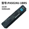 Adecuado para Baterías de Exportación de Comercio Exterior Toshiba Pa5024U-1Brs C850L870 M840 M805C855 L805
