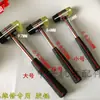 Ferramentas de Reparo de Motor, Martelo de Borracha Tubo de Aço, Martelo de Couro Multifuncional de Cabo de Ferro de Uso Duplo, Martelo de Borracha, Martelo de Mão Antiderrapante