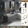 Conjunto minimalista de mueble de baño de madera maciza con lavabo de roca integrado, espejo de armario inteligente, mueble de lavabo y lavabo de baño