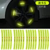 Adesivo refletivo para cubo de roda carro moto carro elétrico aviso arranhão na carroceria decoração capacete bicicleta adesivo 3D