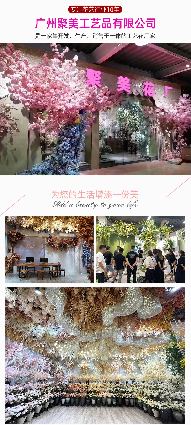 聚美-紫色特价花材_10.jpg