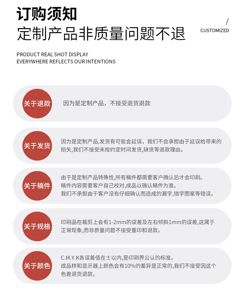 国信详情页_12