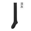 Calcetines de Envío Gratis para Mujer, Calcetines Largos Hasta la Rodilla, Medias Altas de Doble Aguja para Primavera y Otoño, Piernas Adelgazantes Antideslizantes de Micro-Presión para Mujer de Otoño e Invierno