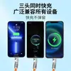 Cable de Datos Giratorio Geeky de Uno a Tres para Teléfono Adecuado para Apple, Huawei y Android Cable de Carga Tres en Uno Súper Rápido