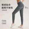 Pantalones de yoga de malla de tiro alto para mujer, sensación de segunda piel, secado rápido, absorbentes de sudor, corte ajustado, adelgazantes, ropa deportiva para fitness, deportes y running