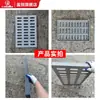 Tampa de Grade para Canal de Drenagem de Esgoto em Composto Polimérico Tampa de Bueiro para Canal Afundado Plástico Guangdong