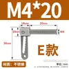 Tornillo ajustable en forma de L de acero inoxidable apretado a mano para torreta de esquina de caja de pesca, liberación rápida, estándar británico 1/4-20M3-M10
