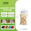 Frasco Sellado para Dulces y Snacks de 490 ml, Frasco para Empaque de Frutas Secas y Té de Flores, Frasco para Empaque de Cubos de Carne, Tienda de Carnes, Frasco para Ciruelas