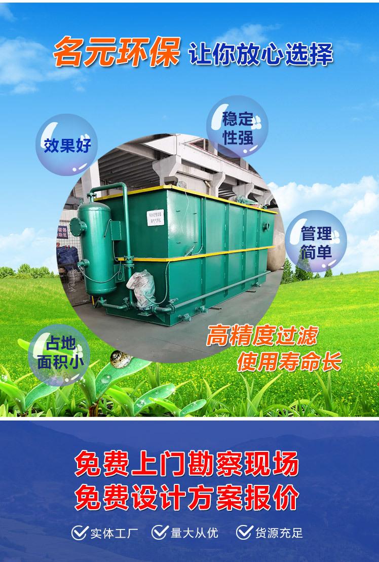 气浮机7.jpg