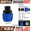Unión de Tubería PE con Tapa Azul Mejorada Accesorios para Riego de Tubería de Agua de Fusión en Caliente Juego Completo Válvula de Bola de T