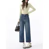 Jeans de tiro alto de pierna recta para mujeres petite, talla grande de verano, estilo coreano, versátiles, holgados, adelgazantes, pantalones de pierna ancha cropped