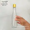 Garrafa Vazia de Licor de 500ml com Tampa, Conjunto de Garrafas Vazias de Licor de 0,5kg, Garrafas Fenjiu de Vidro Espesso, Recomendado para Produção Caseira de Bebidas