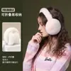 Orejeras cálidas de terciopelo de conejo de imitación para invierno, estilo coreano, para estudiantes y mujeres, anticongelantes, resistentes al viento, plegables y cálidas.