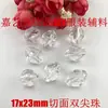 Acrílico Transparente Gota d'Água Ponta Dupla Carpa Concha Contas Soltas Kit de Materiais para Joias Artesanais DIY Cortina de Porta Enfeite Pendurado